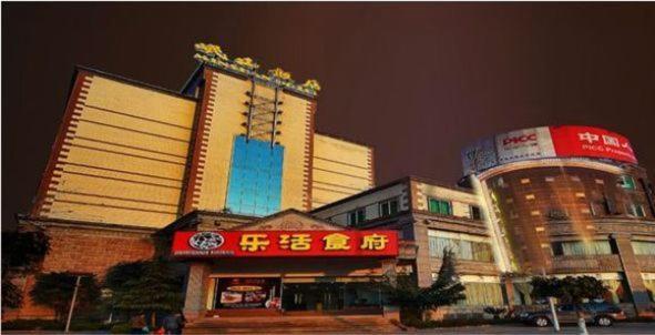 Xichang Minshan Hotel Exterior foto